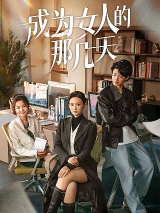 楚乔传第二部47集免费观看全集下载百度云