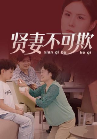 背叛连续剧在线播放全集免费观看高清