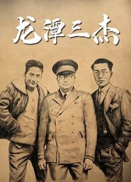 《可爱的中国》故事内容摘要怎么写