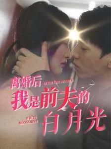 亲密关系3377几天自动解除的