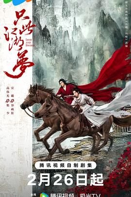 我们相爱20年