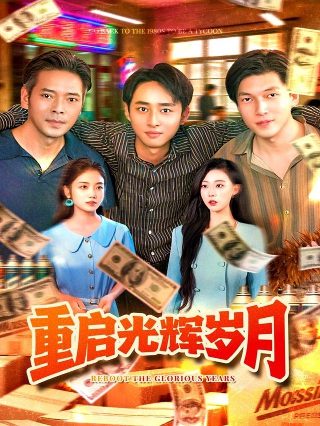 雷雨情节思维导图图片大全