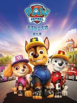 《东北一家人》剧情解析视频播放全集下载