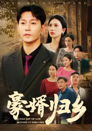 电视剧乔家大院全集优酷