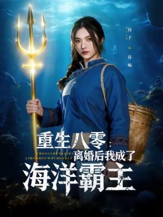 新女性电视剧全集免费观看高清