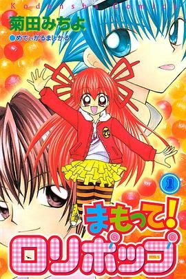 斗罗大陆漫画免费资源百度云