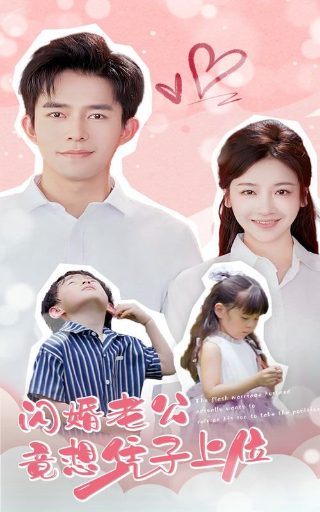 韩国目击者是真实的吗
