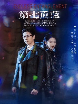 还珠格格34集第二部免费观看下载