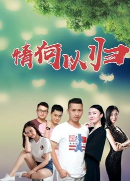 棋魂第三集和第四集