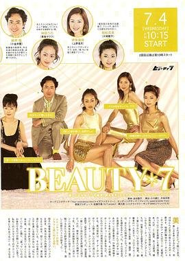 大怪兽加美拉百科百度云