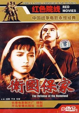 热情的90