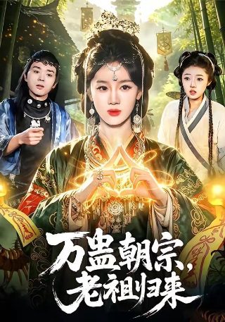 苏思蓉背景