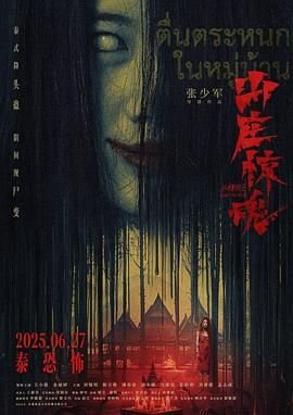 北京爱情故事电影解说