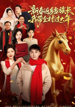 孤独之旅 bt 下载