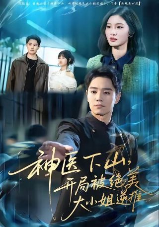 陀枪师姐免费国语版