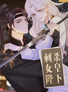 绝地反击第十集剧情介绍