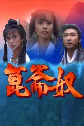 《人生之路》电影左小青在线观看视频免费播放