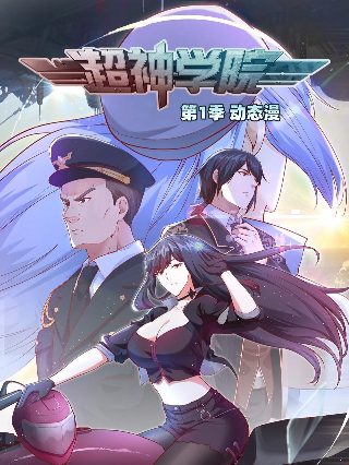 神印王座第158集完整版免费观看