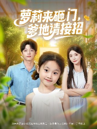 一路爱情30集免费播放下载