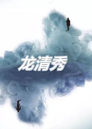 爱情悠悠电视剧全集播放免费观看