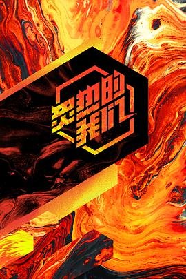 百分百感觉漫画百度云