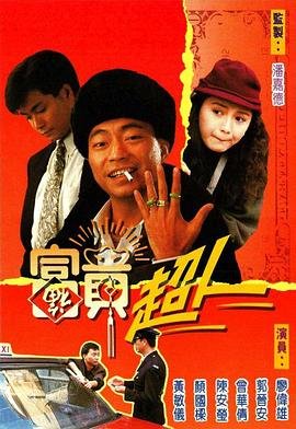 长沙保卫战全集完整版央视