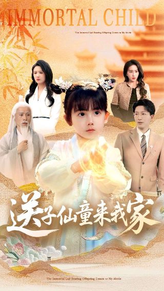 《超级飞侠》第六季在线观看免费