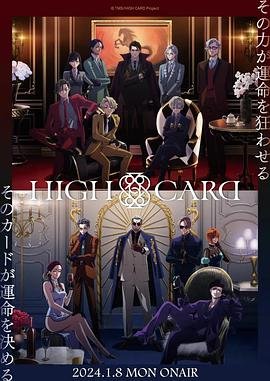 繁花国语版电视剧