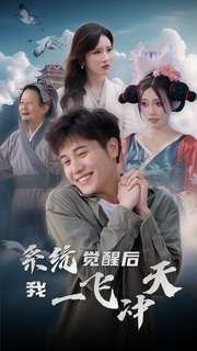 逆天奇案第11集免费观看全集高清