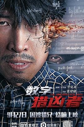 小品一家人2024第二集在线观看