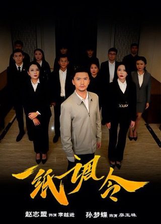 她们的名字第15季在线观看全集免费