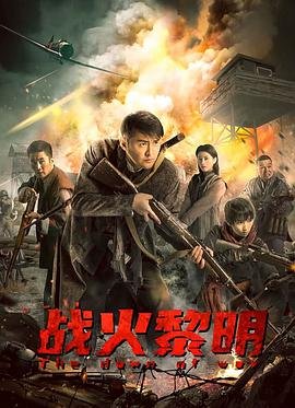 非黑即白第一季全集免费播放