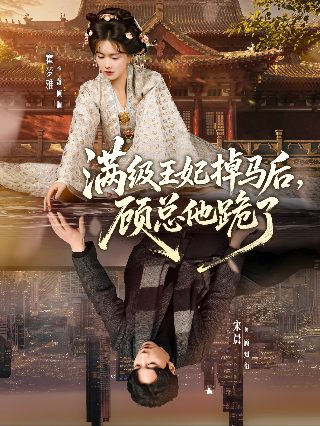 杀手蝴蝶梦角色介绍大全