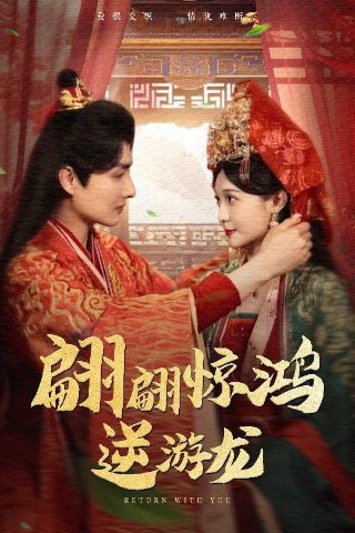 激荡电视剧未删减版