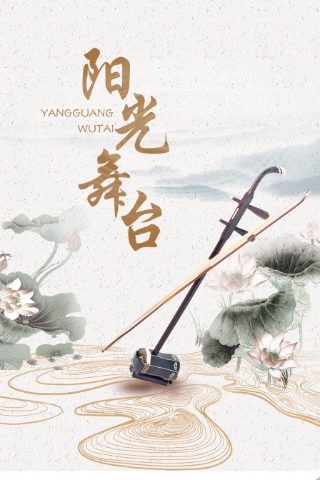 《倩女幽魂》郑爽唱的歌曲叫什么名字来着呢