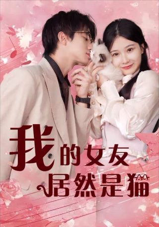 篮球之心电影介绍