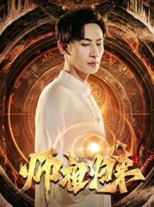 幻城电视剧第二部演员表名单