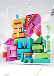 爱你不能说的秘密网剧在线观看高清