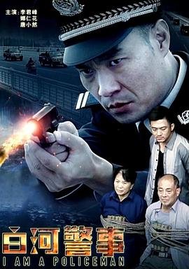 世界大战2005迅雷下载