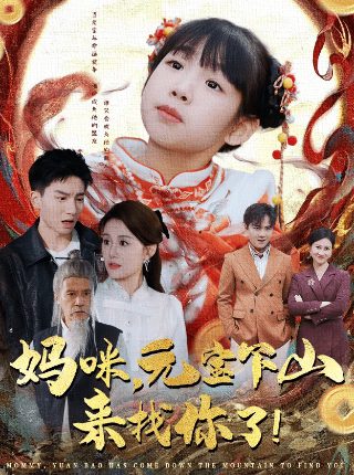 浪漫巴士站by林紫绪宝书网