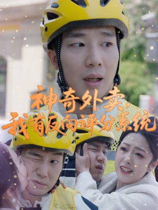 塔尔萨之王第四季免费观看全集