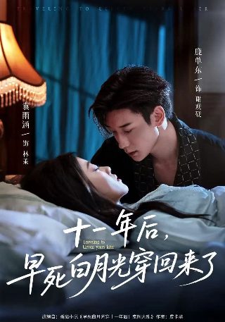 电影《罗宾汉起源1》