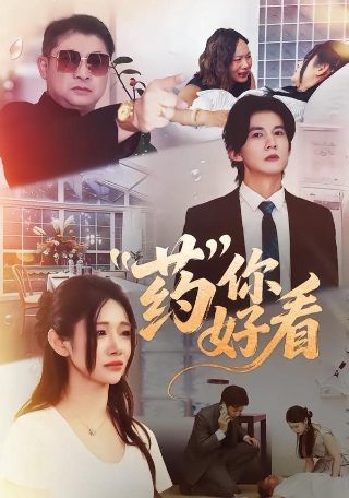 爱情没有神话在线观看14