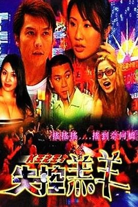 我不是说了能力要平均值么第九集