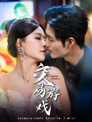 《兵临城下》演员表大全