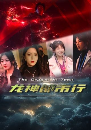 隐秘的角落高清免费下载观看