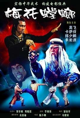 司法所的故事剧情介绍