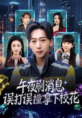 守护解放西3在线观看完整版电影