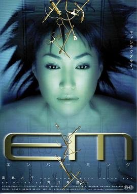 女人当官电视剧演员表名单大全集