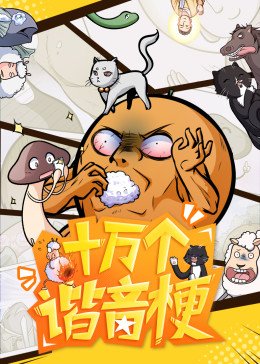 仁心解码2林颂恩童年